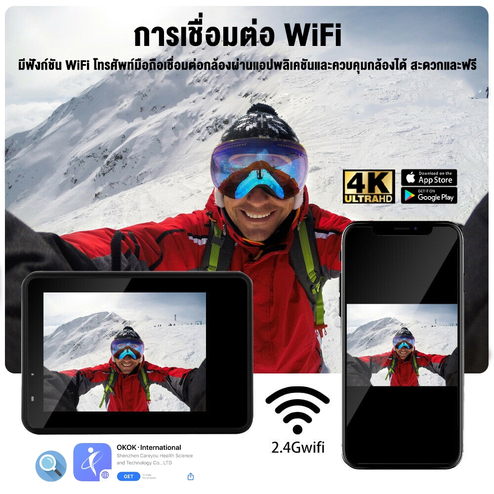 รับประกัน 5 ปี กล้องติดหมวกกันน็อค（4K WIFI ความลึกใต้น้ำที่ลึกที่สุดสามารถเข้าถึง 90M）กล้องติดหมวก กล้องติดรถมอเตอร์ไซค์