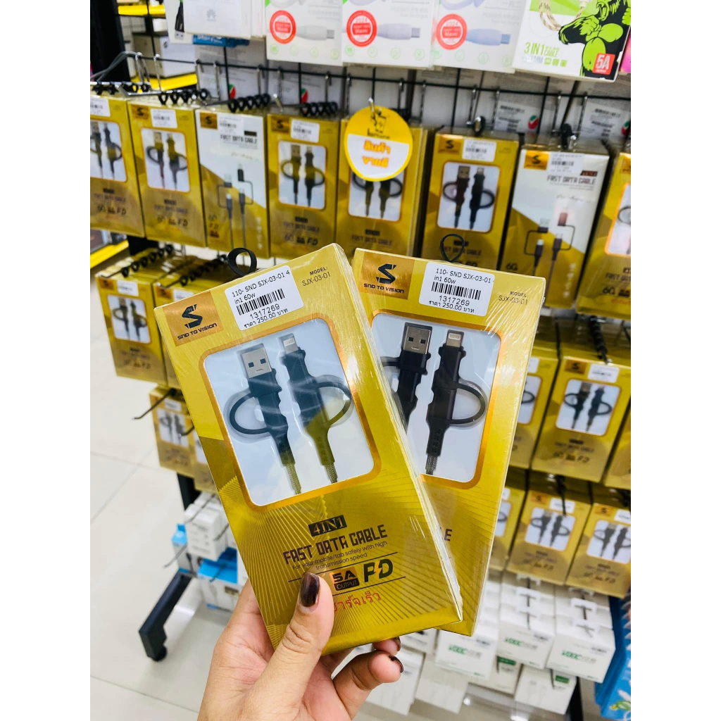 SND to vision สายชาร์จ 60w 4in1 สำหรับ IPHONE