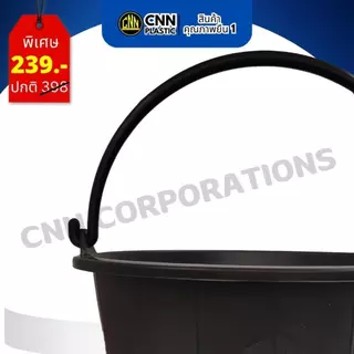 เซ็ท12ใบ กระป๋อง เบอร์ 16 สีดำ พลาสติก CNN แข็งแรง ทนทาน ถัง