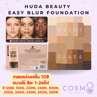 [ลด30% ใช้โค้ดไลฟ์/Shopee Video]✅พร้อมส่ง✅แท้ Huda Beauty เท…