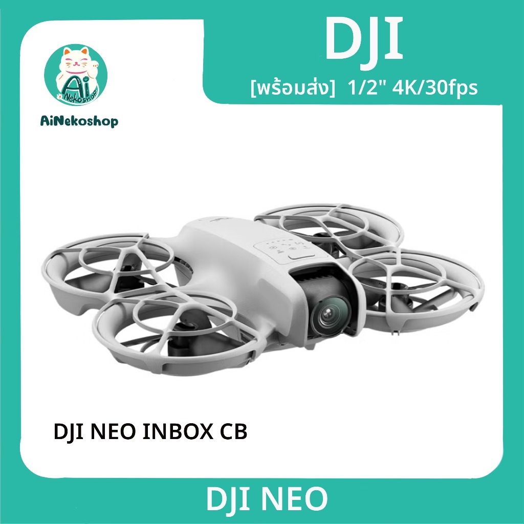[พร้อมส่งสินค้าใหม่]_DJI_Neo [นีโอ] _[สินค้าประกันศูนย์ไทย 1 ปี] 4 ใบพัด