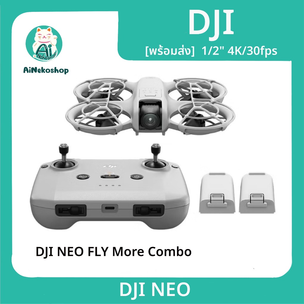 [พร้อมส่งสินค้าใหม่]_DJI_Neo [นีโอ] _[สินค้าประกันศูนย์ไทย 1 ปี] 4 ใบพัด