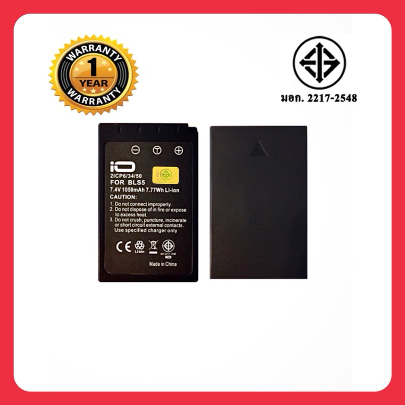 แบตเตอรี่กล้องโอลิมปัส BLS-50/ BLS5,BLS50 Olympus BLS50 BLS-5 Battery แบตคุณภาพเทียบเท่าใช้กับกล้องโ