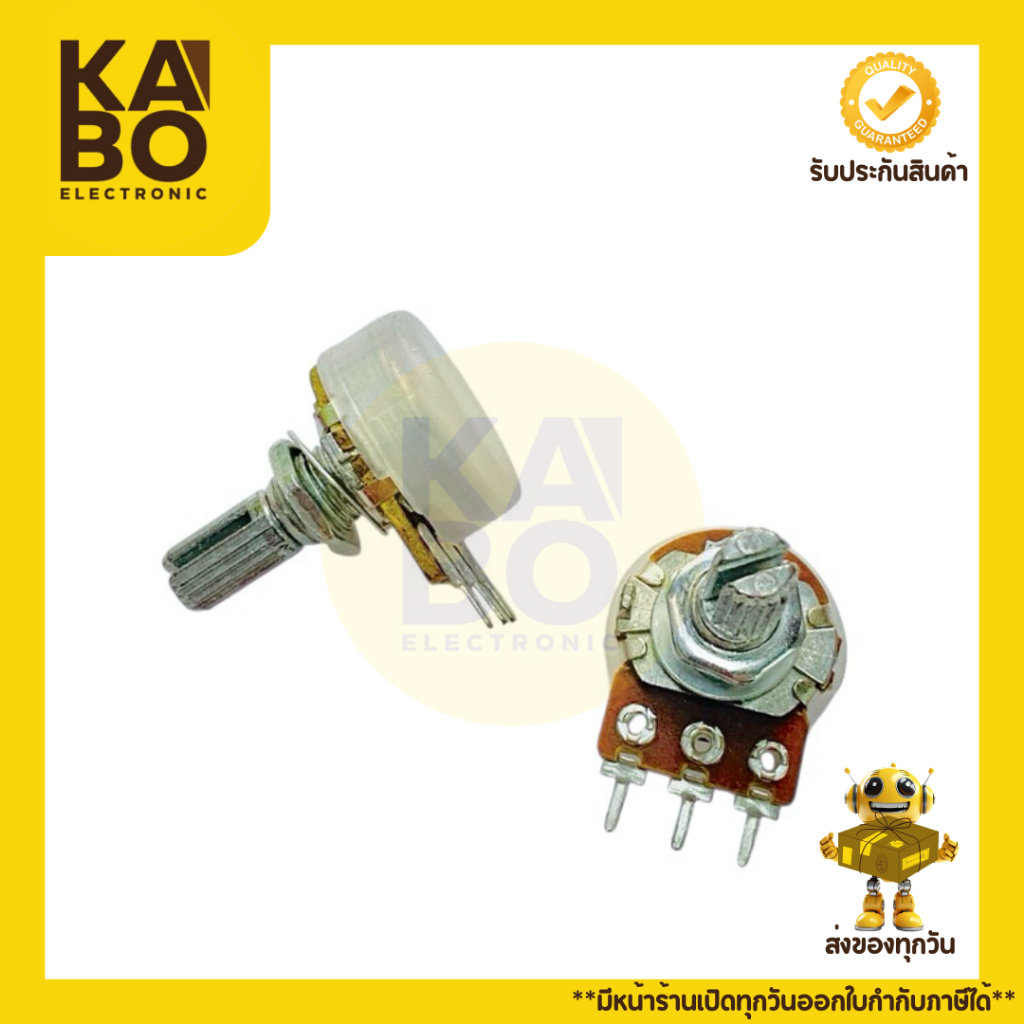 Volume 41กิ๊ก B10K B20K 50K 100K แกน 17mm Potentiometer 3 ขา กันฝุ่น ตัวต้านทานปรับค่าได้ (1 ชิ้น)