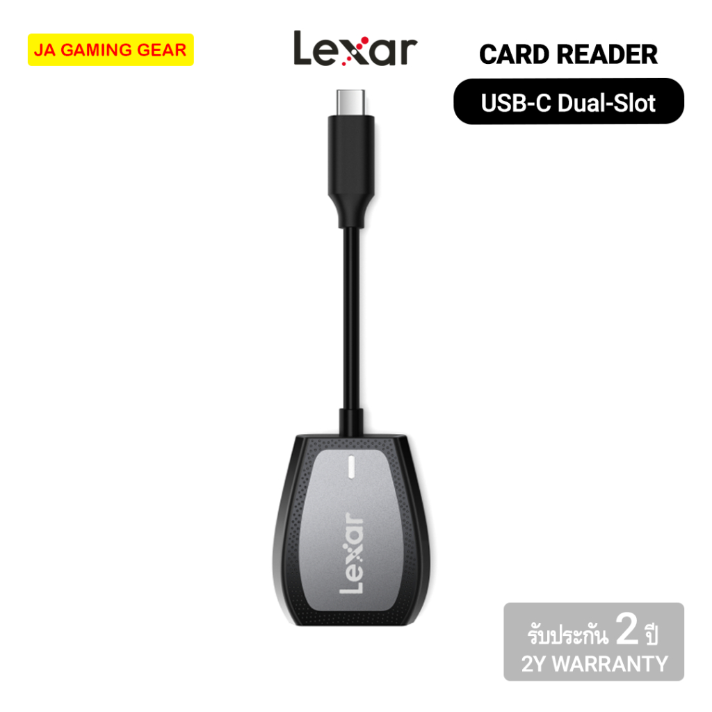 การ์ดรีดเดอร์ Lexar Professional USB-C Dual-Slot Card reader (LRW470U) รองรับ SD Card / Micro SD Car