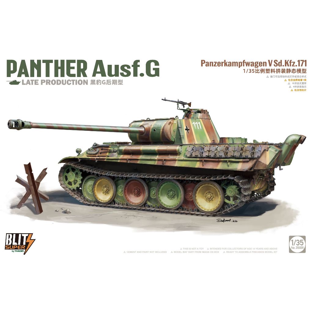 พลาสติก โมเดล ประกอบ TAKOM สเกล 1/35 PANTHER Ausf.G LATE PRODUCTION (35001)
