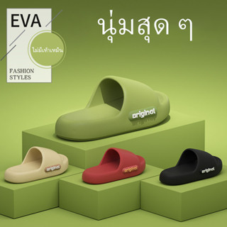 Luna Lignt1 ความรู้สึกของการเหยียบรองเท้าแตะพื้นหนานุ่มเป็นพ…