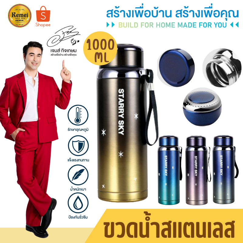 1000ML-16 ขวดน้ำสแตนเลส 1000ML/SUS316 กระบอกน้ำ ขวดน้ำ ขวดใส่น้ำดื่ม