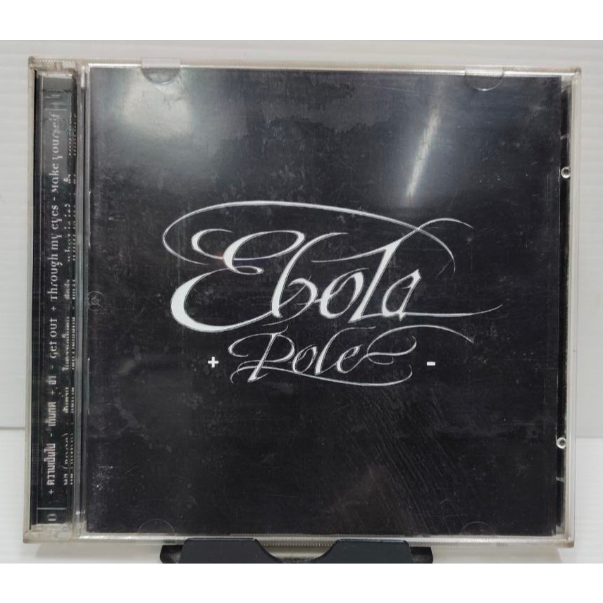 CD EBOLA อีโบล่า POLE CD+VCD แสดงสด คอนเสิร์ต สุดขั้ว*****ปกแผ่นสวย สภาพดีมาก