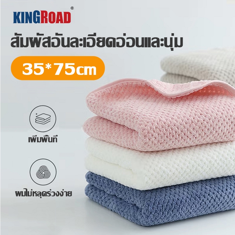 ผ้าเช็ดตัวผืนเล็ก 35*75cm ผ้าขนหนูโรงแรม เกรดพรีเมียม ผ้าอย่างดี ดูดซับน้ําได้ดี ไม่เป็นขุย