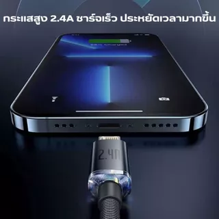 Baseus สายชาร์จเร็ว USB to Ip Fast Charging สายชาร์จ 2.4A สายชาร์จไอโฟน USB to Lightning