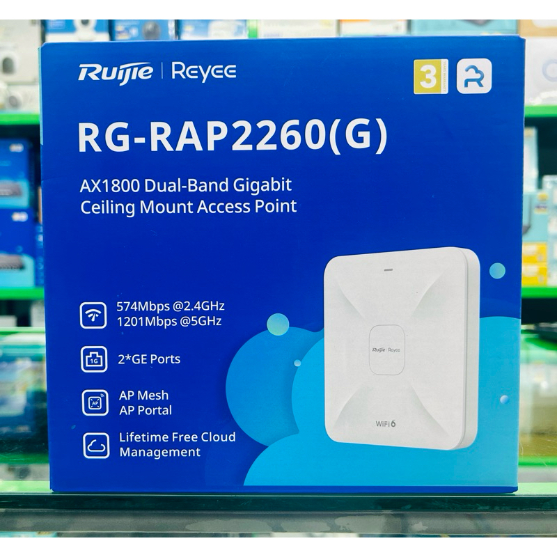 RG-RAP2260(G) Reyee Wi-Fi 6 AX1800 Ceiling Access Point Ruijie ไวเลส เอ็กเซสพ้อย ออกใบกำกับภาษีได้