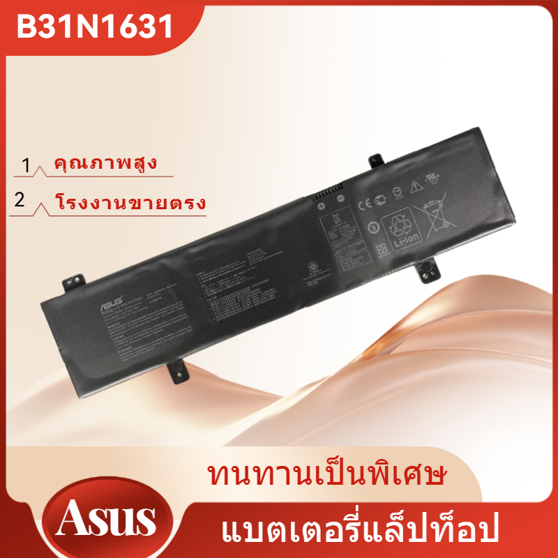 👍B31N1631 Battery แบตเตอรี่ เอซุส Asus X505ZA X505BA/BP F505ZA K505B A505Z X505 (11.52V 42Wh)