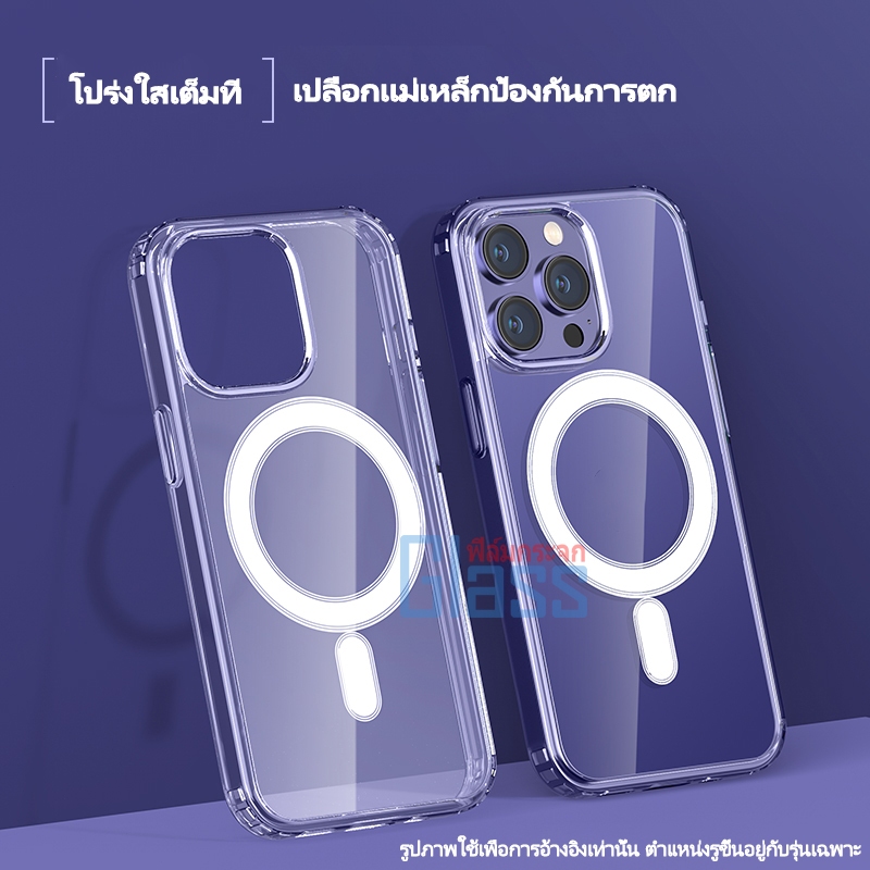 เคสไอโฟน 13 เคสใสกันกระแทก แม่เหล็ก For iPhone 17 15 Pro Max 16 13 11 Pro 12 14 เคสสําหรับ เคสชาร์ได
