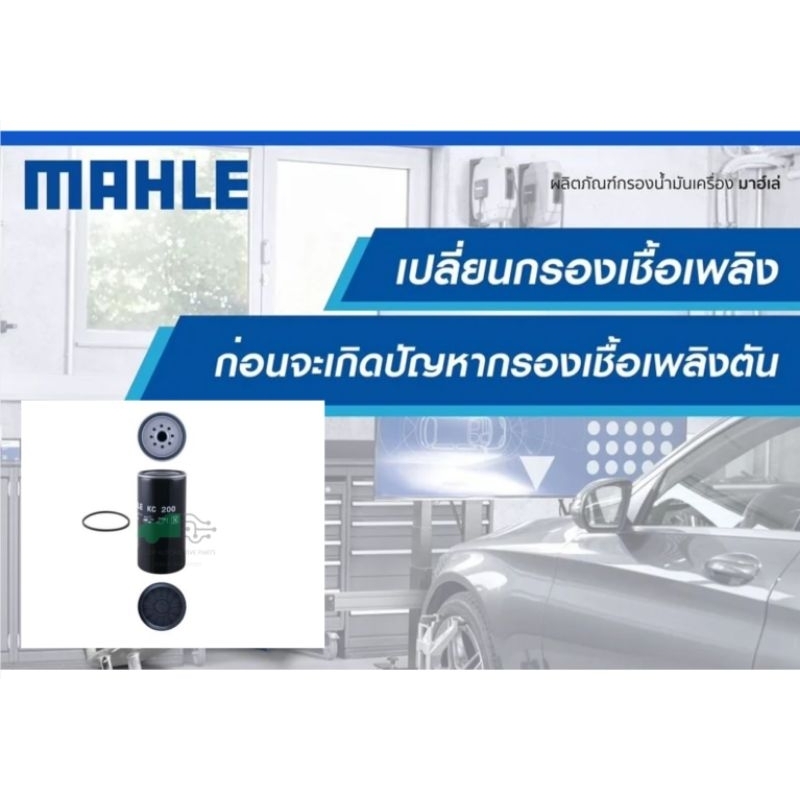 KC 200 กรองเชื้อเพลิง OM457 OM906, D12 D13 / Truck, Excavator