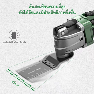 🔥 TANZU 🔥 TZ-O-100 21V เครื่องเจียรไร้สาย เครื่องตัดอเนกประสงค์ ขัด เซาะร่อง ไฟฟ้า 6 เกียร์