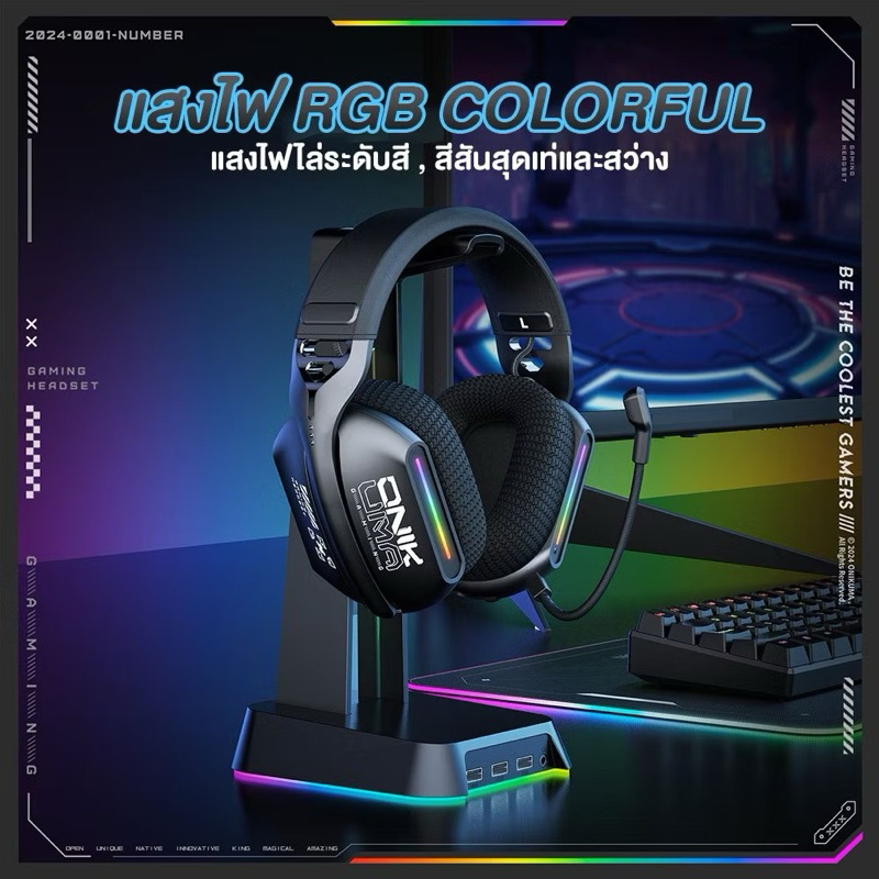 หูฟังเกมมิ่งไร้สาย Onikuma GT808 Three Mode Headphone รองรับ 3 โหมด Bluetooth 5.3 / 2.4G / AUX 3.5mm.