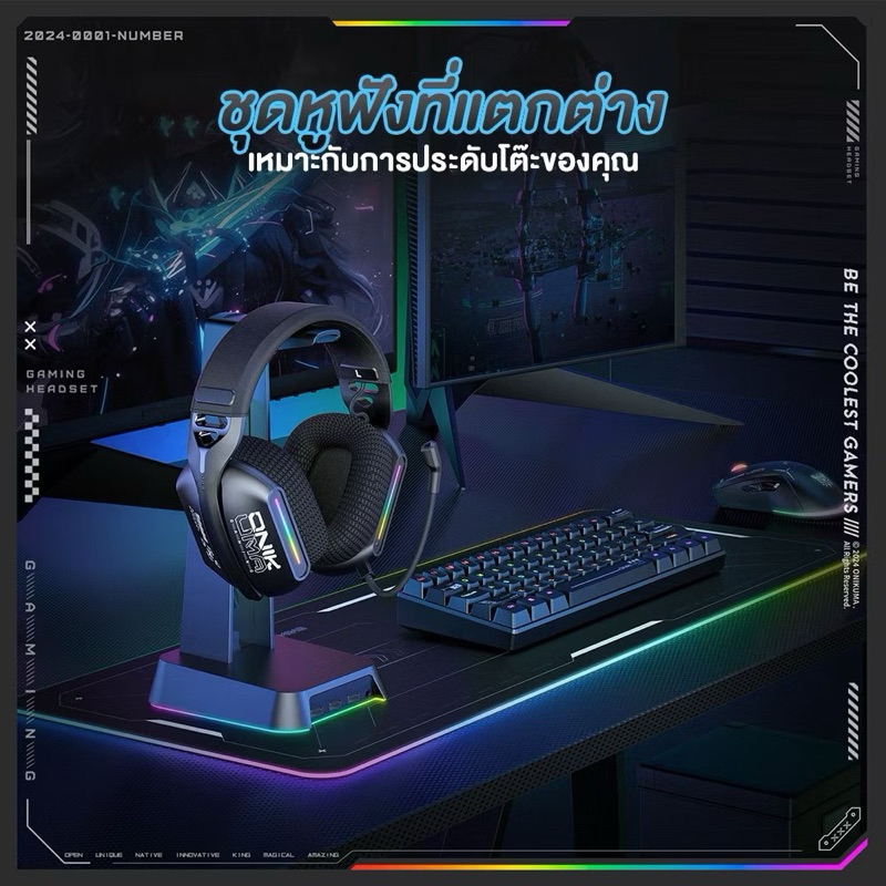 หูฟังเกมมิ่งไร้สาย Onikuma GT808 Three Mode Headphone รองรับ 3 โหมด Bluetooth 5.3 / 2.4G / AUX 3.5mm.
