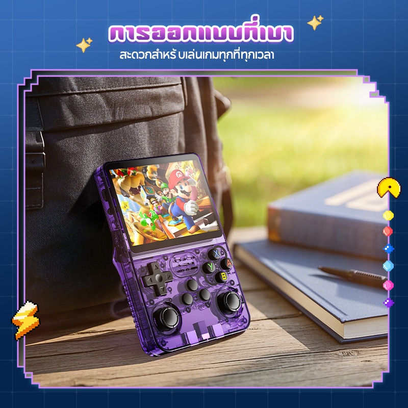 เกมคอนโซล R36S เกมส์บอย Gameboy Retro ผู้เล่น psp เกมพกพา 17000+เกม  เกมส์พกพา handheld console เครื่องเกมของเล่น ของขวั