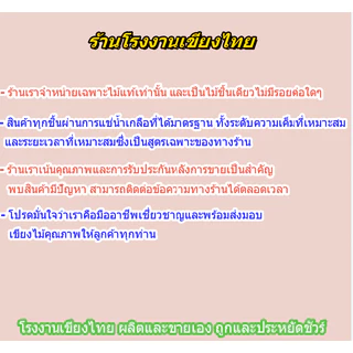 เขียงไม้มะขาม ไม้เค็ง ทรงกลม 9นิ้ว (เลือกความหนาได้) แช่น้ำเกลือสูตรเฉพาะ จากโรงงานผลิตเขียงไทย