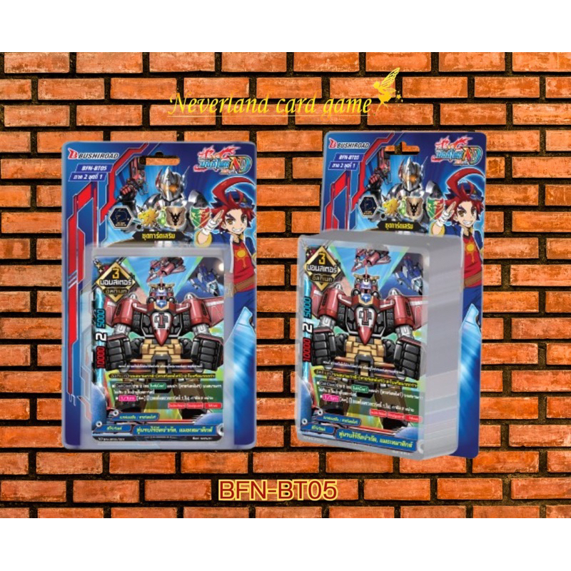 การ์ดบัดดี้ไฟท์ นิวไดรฟ์ BFN-BT05