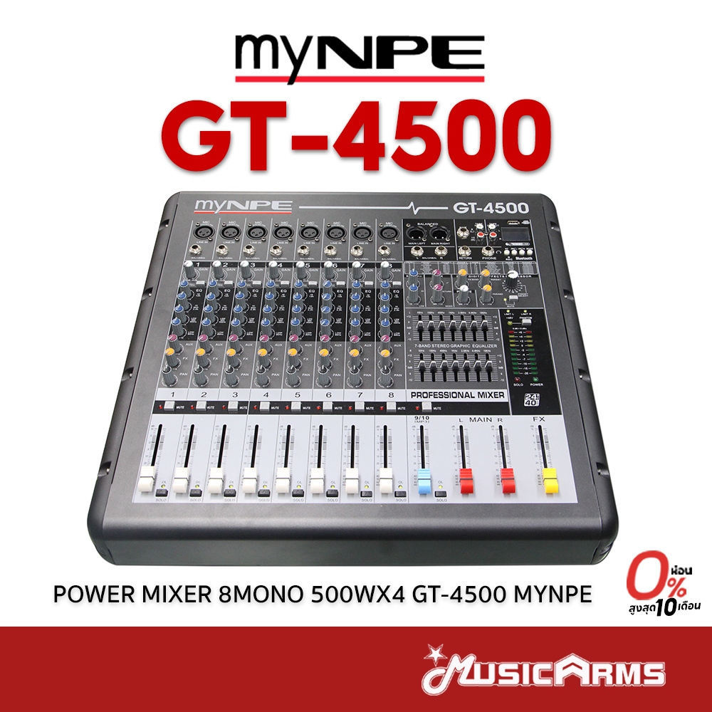 myNPE GT-4500 Power Mixer เพาเวอร์มิกเซอร์อนาล็อก 4 แชลแนล