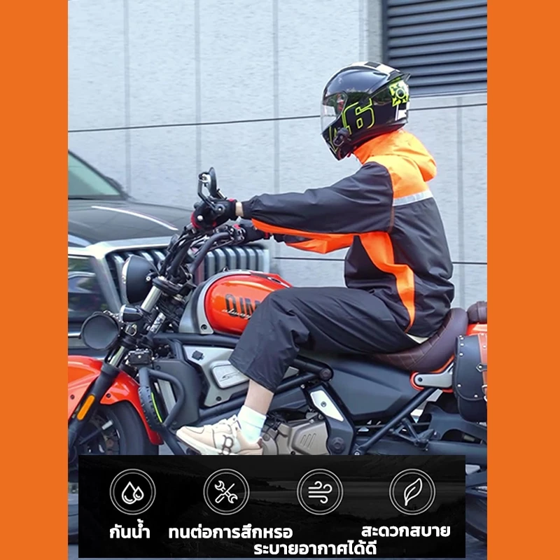 ชุดกันฝน เสื้อ+กางเกง แยกส่วน มีแถบสะท้อนแสง กันน้ำ thumbnail 3