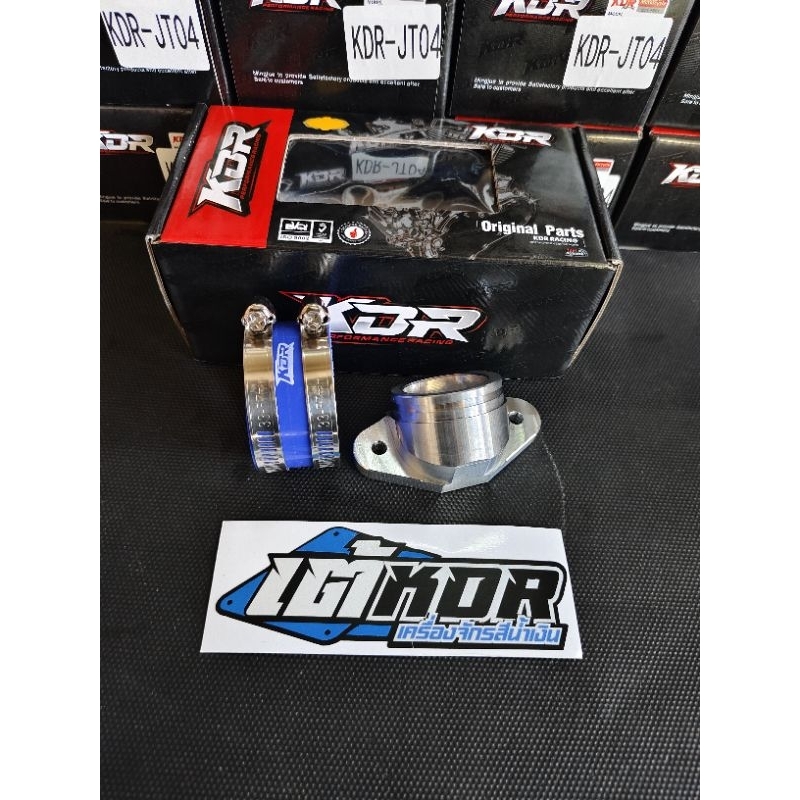 คอหลีดcncไม่เจาะงานKDR ใส่เรือนcbr250,crf250 คอยาง สายรัดครบ มุมสวย ใส่w125i,w110i สินค้าคุณภาพ แข็ง