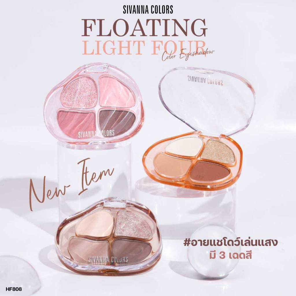 HF808 FLOAING LIGHT 4ช่อง ขนาดเล็กพกพาง่าย ชิมเมอร์ฉ่ำๆ อายแชโดว์3โทนสี