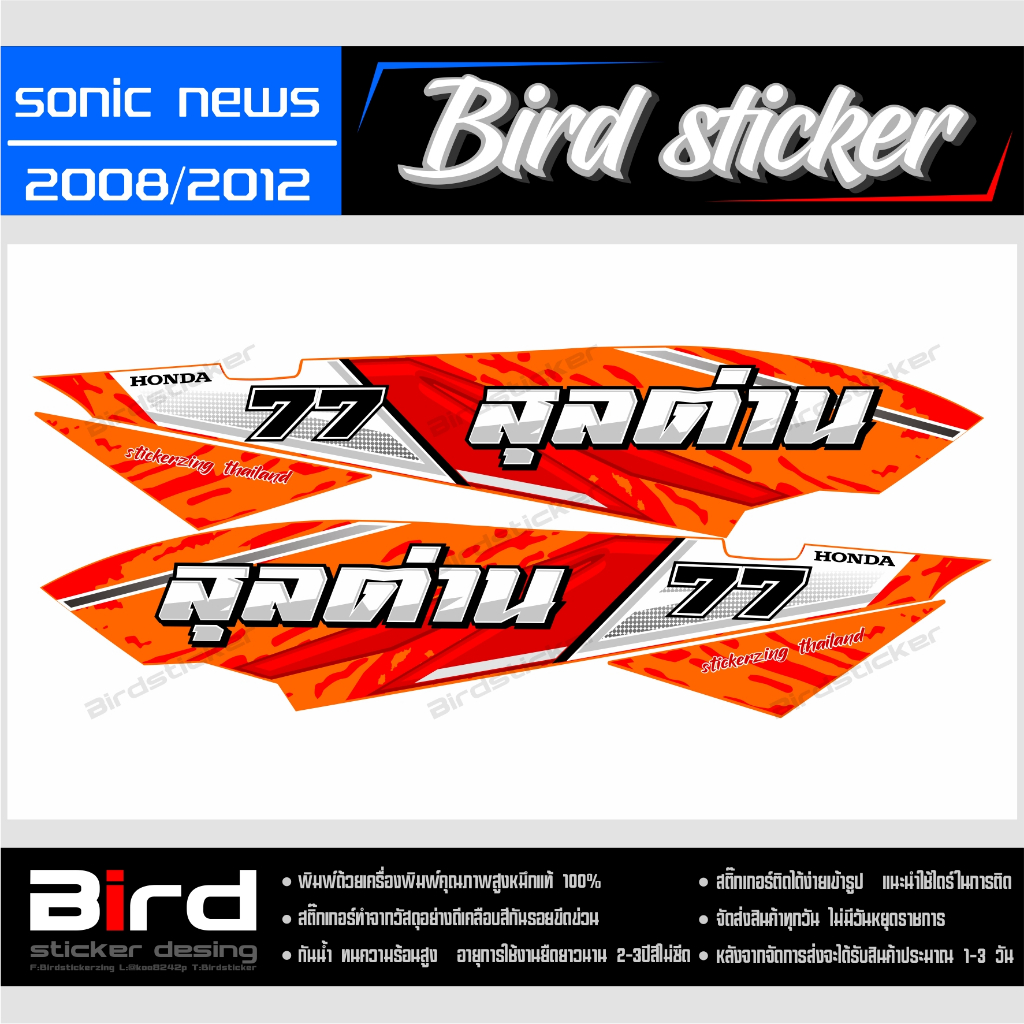 Thumbnail 8