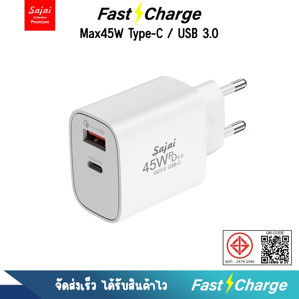 Sajai อะแดปเตอร์ SJ-71 45W TYPE-C-USB.QC3.0 ปลั๊กชาร์จแบบEU USB-C Power Adapter