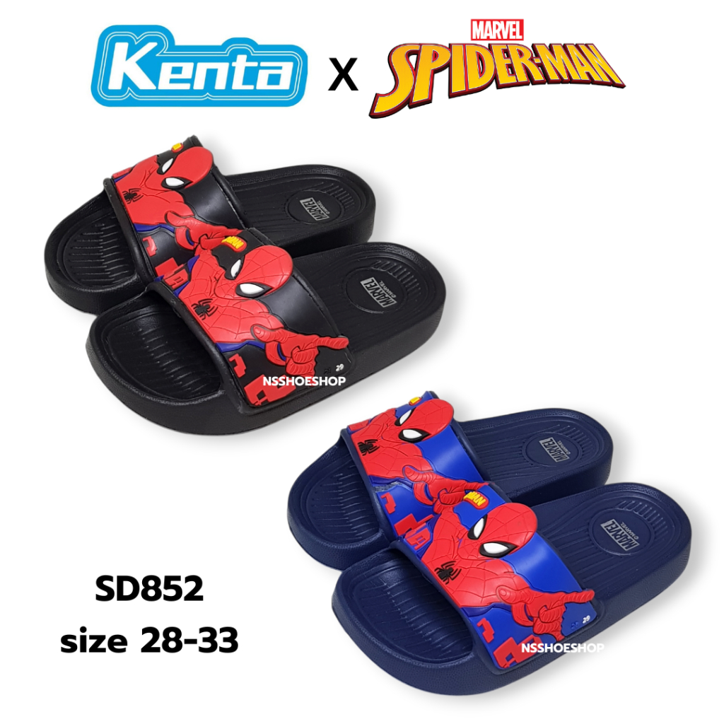 [ส่งทุกวัน] Kenta สไปเดอร์แมน Spider-Man รองเท้าแตะเด็กแบบสวม รุ่น SD852 size 28-33