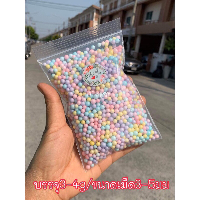 เม็ดโฟมสีเม็ดโฟมคละสีเม็ดโฟมสีพาสเทลเม็ดโฟมDiy - รูปที่ 7