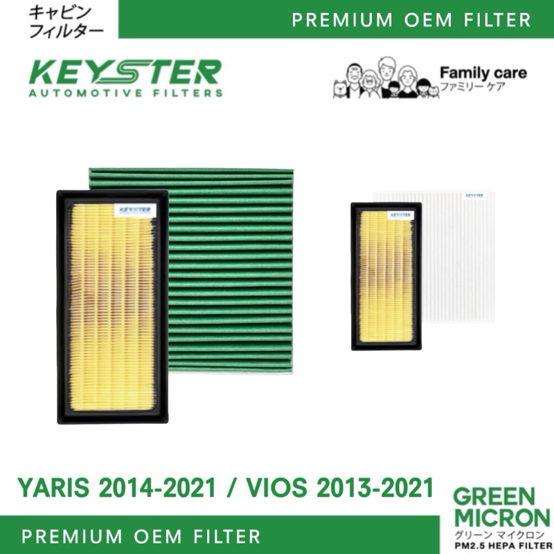 ‼️แพ็คคู่‼️กรองอากาศ + กรองแอร์ VIOS ปี 2013-2021 , YARIS ปี 2014-2021 ป้องกัน PM2.5 #A-0Y040+06080