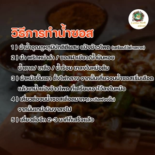 พริกหม่าล่า สูตรจีน เผ็ดชาหอมไม่เค็ม 20g-200g ชุดซอสหมาล่า แจกสูตรซอสหมาล่า เครื่องเทศนำเข้าจากจีน