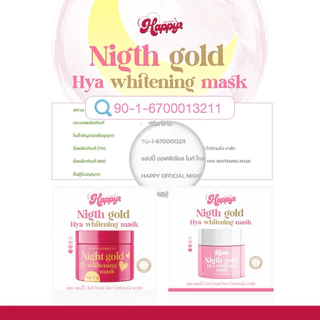( เจ้าของแบรนด์ ) mask happy มาร์คแฮปปี้ ขนาด 5 กรัม ทาบริเวณทั่วหน้าและลำคอ หรือแต้มเฉพาะจุด สามารถทาได้ทุกวัน หรือเว้น