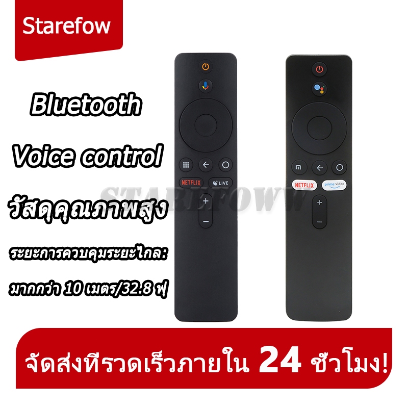 การควบคุมระยะไกล For Mi Box S Mi Stick Tv การควบคุมระยะไกลบลูทู ธ Bluetooth