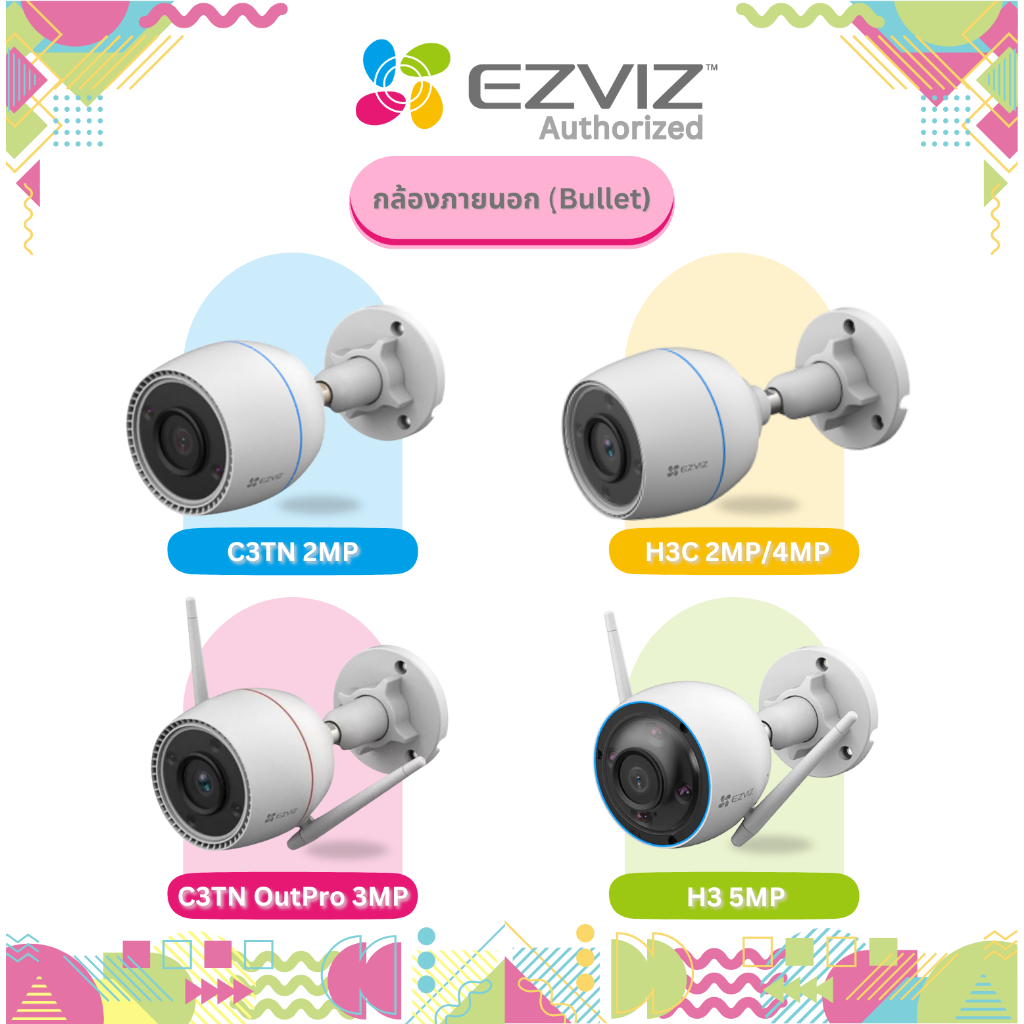 Ezviz รวมรุ่น (C3TN , H3C Color 2MP/2K+ , C3TN OutPro , H3) กล้องเลนส์ฟิกส์ สำหรับใช้งานภายนอก