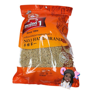 โรสแมรี่500กรัมตรามือที่1