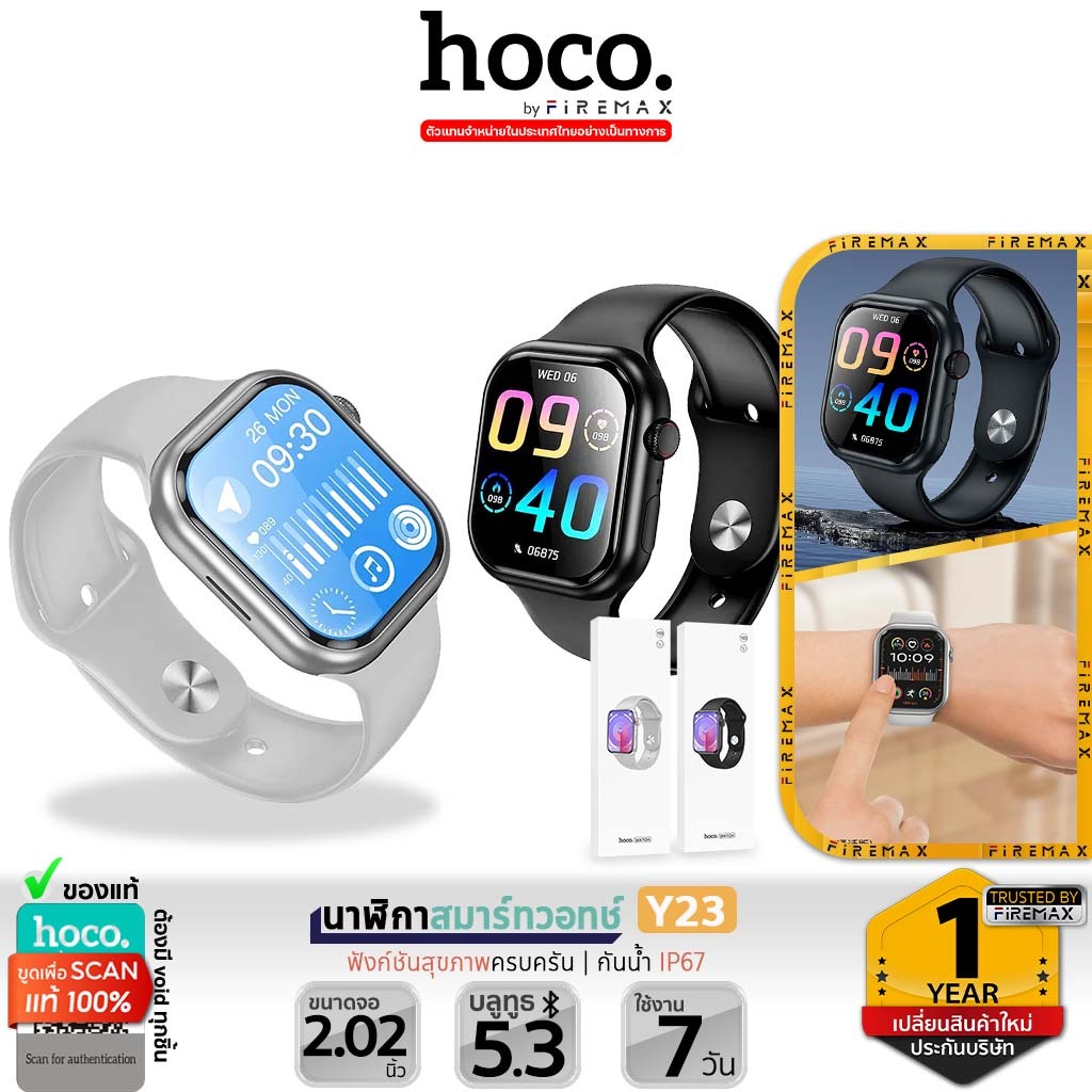 HOCO Y23 Sports Smartwatch สมาร์ทวอทช์อัจฉริยะ รองรับการโทร กันน้ำ IP67 ฟังก์ชันสุขภาพครบ hc6