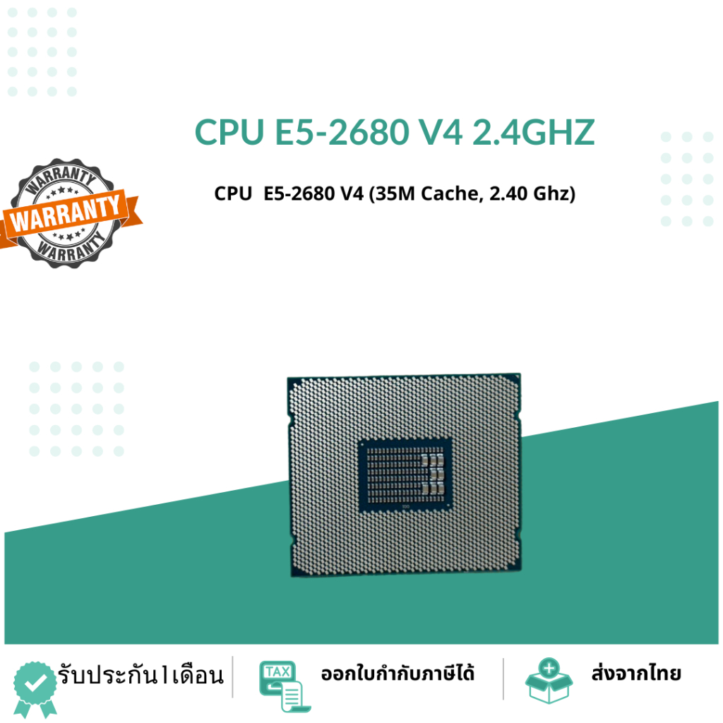 CPU E5-2680 V4 2.4GHZ