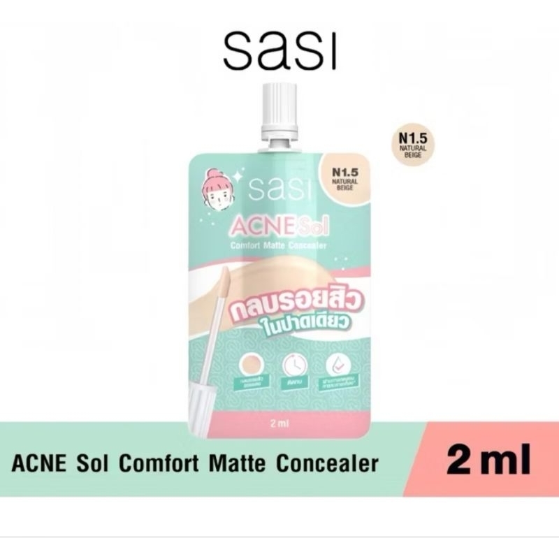 (1ซอง)Sasi ศศิ แอคเน่ คอมฟอร์ท แมท คอนซีลเลอร์ 2 ml.