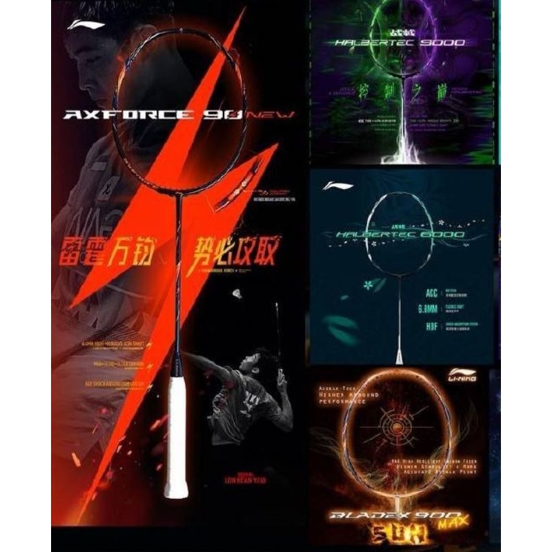 Lining Axforce 90new 4U / 5U รหัสไทย