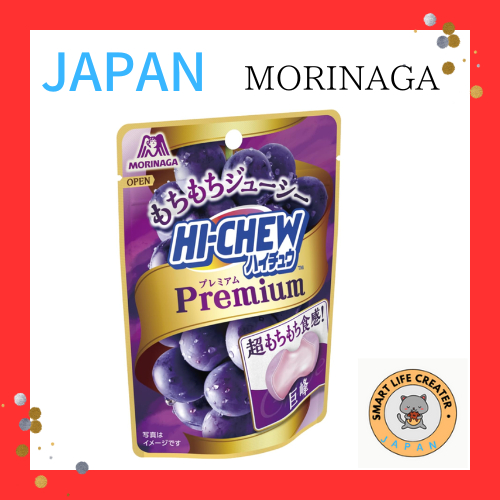 MORINAGA Hi-Chew Premium โมรินากะ ไฮชิว พรีเมี่ยม <องุ่น> 35ก.　【ส่งตรงจากญี่ปุ่น】【Direct from Japan】Sweets