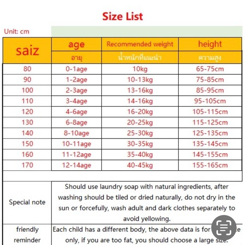 (พร้อมส่งในไทย) กระโปรงสองชั้นซับในกางเกง เกรด B สำหรับเด็กผู้หญิง - รูปที่ 6