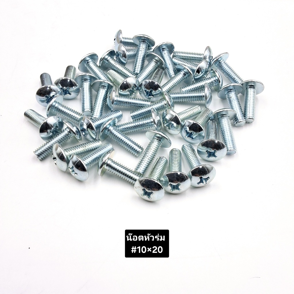 น็อตหัวร่ม10ตัว สกรูหัวหมวกน็อตชุดสี น็อตยึดเฟรม น็อตบังลม น๊อตบังโซ่ M6เบอร์10  มีหลายขนาด