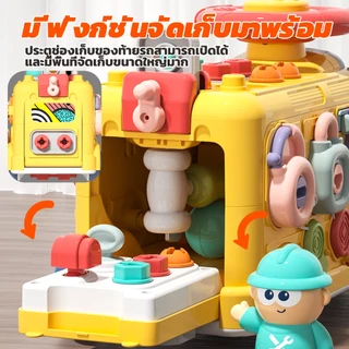 Dolly ของเล่น ของเล่นรถบัส ของเล่นเด็ก กล่องเสริมพัฒนาการ ส่งเสริมพัฒนาการของเด็ก