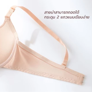 Bmme🥤บราผ้าฝ้ายสบาย อกเล็กเสริมฟองน้ำหนา บราควบคุมทรงและปรับรูปทรง ด้านบนบางด้านล่างหนา ช่วยป้องกันการหย่อนคล้อย