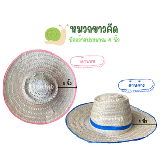(ยกแพ็ค 10 ใบ) หมวกขาวคัดไม้ไผ่(คละสี) ปีกกว้าง4 นิ้ว by Niran hat ร้านนิรันดร์ทำหมวก