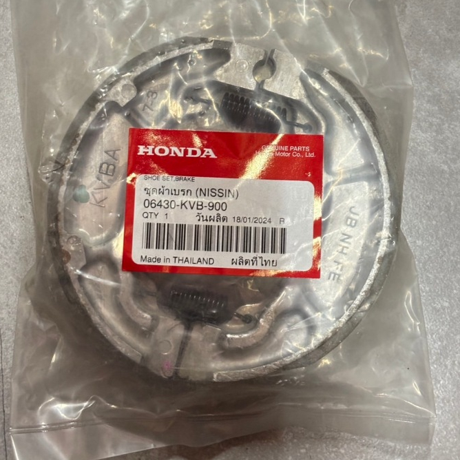 ผ้าเบรคหลัง HONDA รุ่น CLICK110I (2008) , CLICK125I ทุกรุ่น 06430-KVB-900